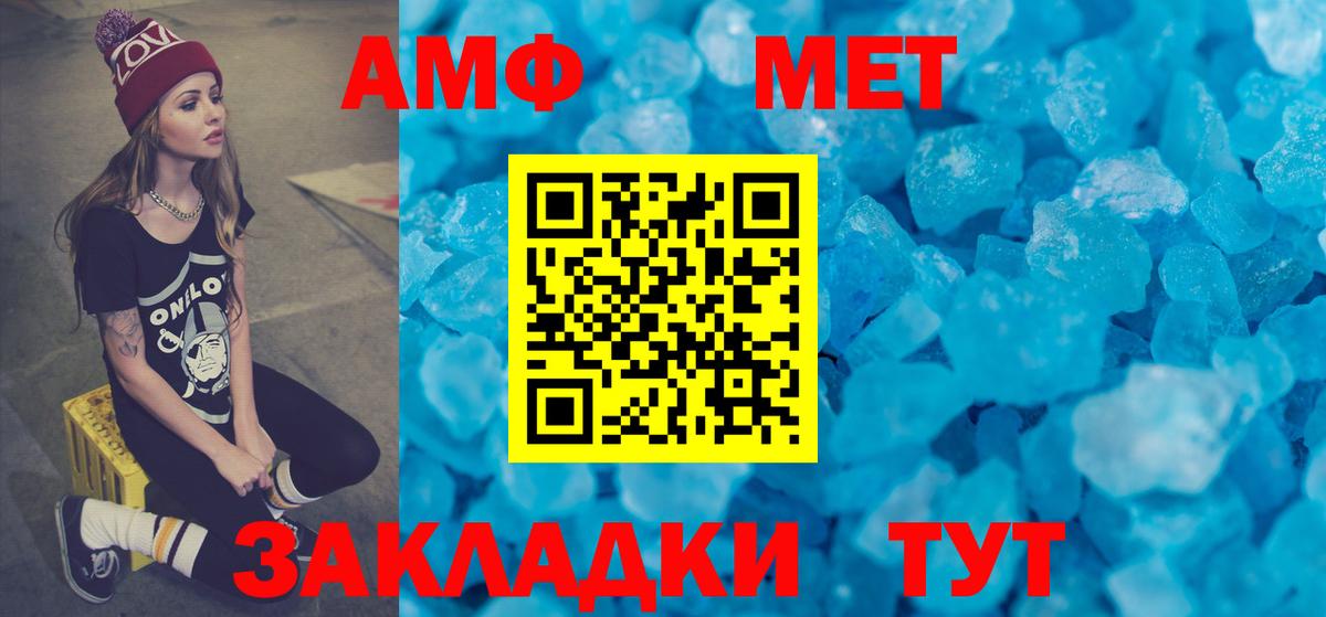 Amphetamine  Вход с VPN  АМФЕТАМИН  Карпинск  Amphetamine VHQ 