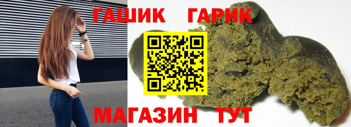 Гашиш индика сатива Карпинск