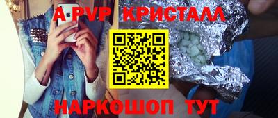 метамфетамин Берёзовский