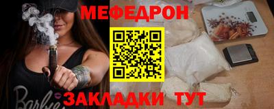 а пвп мука Бийск