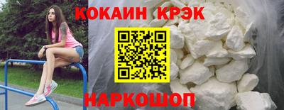 метамфетамин Берёзовский