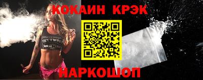 меф VHQ Беслан