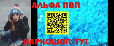 а пвп мука Бийск