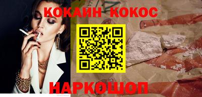 меф VHQ Беслан