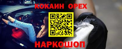 а пвп мука Бийск