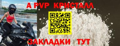 меф VHQ Беслан