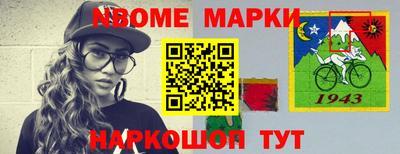 метамфетамин Берёзовский