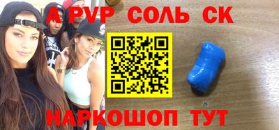 меф VHQ Беслан