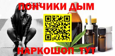 а пвп мука Бийск