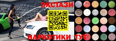 меф VHQ Беслан