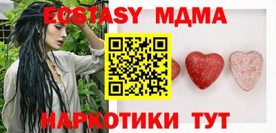 метамфетамин Берёзовский