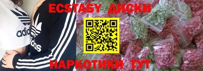 меф VHQ Беслан