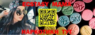 меф VHQ Беслан