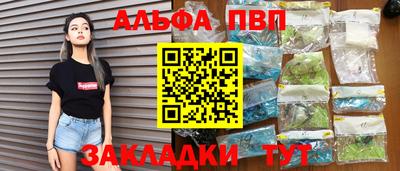 а пвп мука Бийск