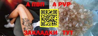 меф VHQ Беслан