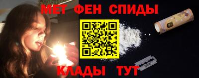 метамфетамин Берёзовский