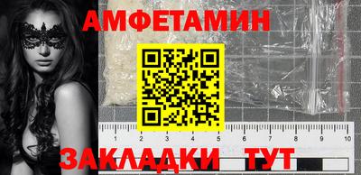 а пвп мука Бийск