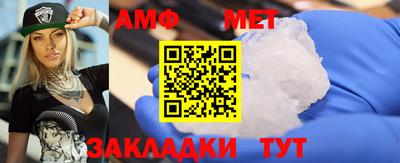 меф VHQ Беслан