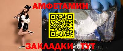 меф VHQ Беслан