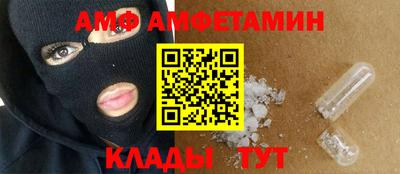 меф VHQ Беслан