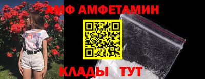 метамфетамин Берёзовский