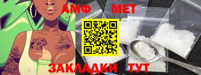 метамфетамин Берёзовский