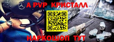 меф VHQ Беслан