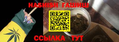 меф VHQ Беслан