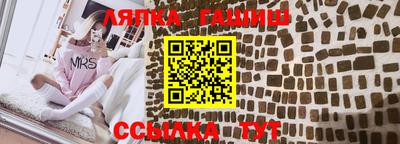 метамфетамин Берёзовский