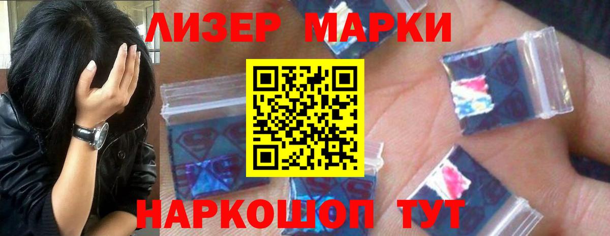 Карпинск  LSD-25 экстази кислота  LSD-25 экстази  ЛСД экстази ecstasy  Вход с VPN 
