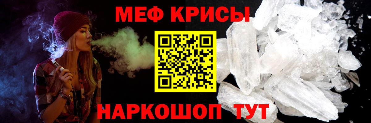 МЕФ мука  Меф  наркотики  Карпинск  Вход с VPN  Меф 4 MMC 