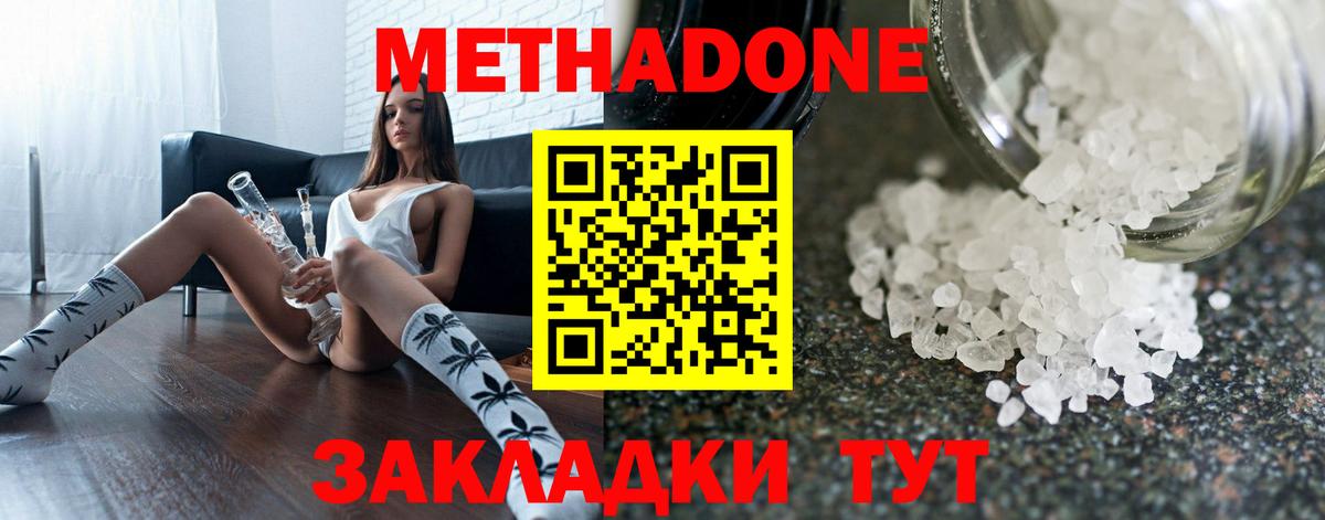 МЕФ   Гашиш  Вход с VPN  Карпинск  Меф МЯУ МЯУ 