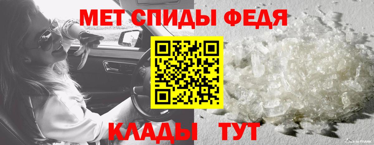 МЕТАМФЕТАМИН пудра  МЕТАМФЕТАМИН пудра  Карпинск  Вход с VPN 