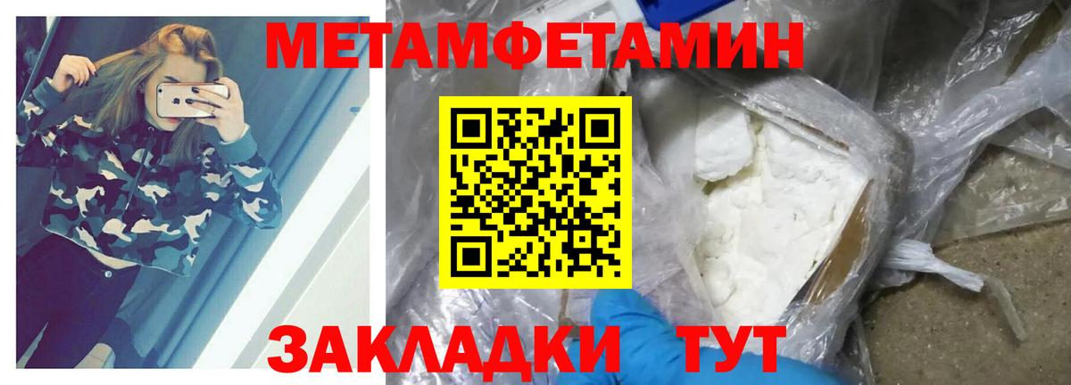 Метамфетамин винт Карпинск