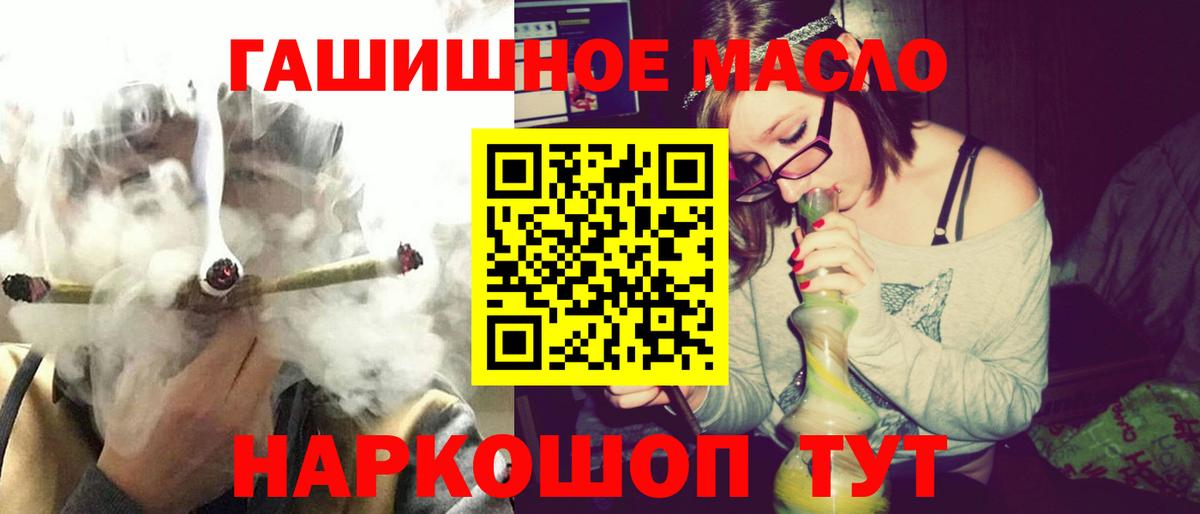 Карпинск  ТГК вейп с тгк  Вход с VPN  Дистиллят ТГК вейп 