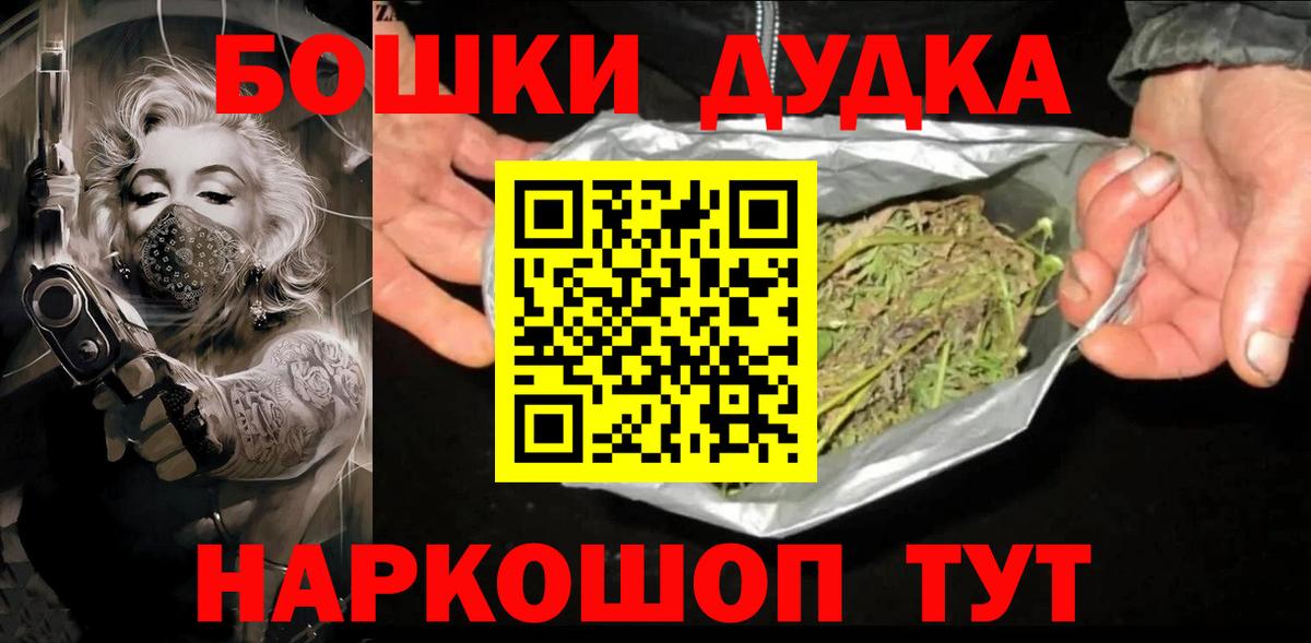 Бошки Шишки THC 21%  Каннабис Bruce Banner  Вход с VPN  МАРИХУАНА ГИДРОПОН  МАРИХУАНА Amnesia  Карпинск 