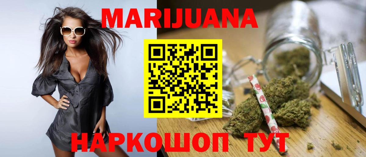 Бошки марихуана марихуана Карпинск